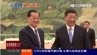 15年領8914萬！連戰月退俸驚人