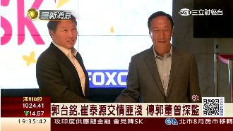 鴻海牽手韓國SK集團　合作內容保密