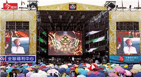 今周刊第976期：中元節變妖怪祭？全聯「搞怪」大爆發