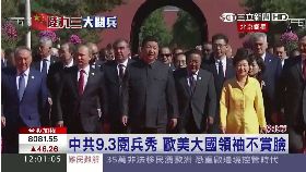 近平不甩連G1200