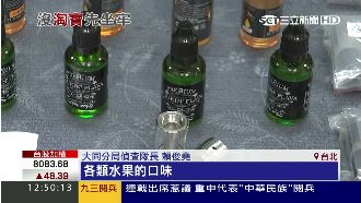 大陸網購電子菸販售　小心違反藥事法