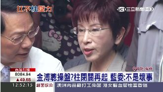 閉關時機敏感　綠委：為了躲連戰閱兵