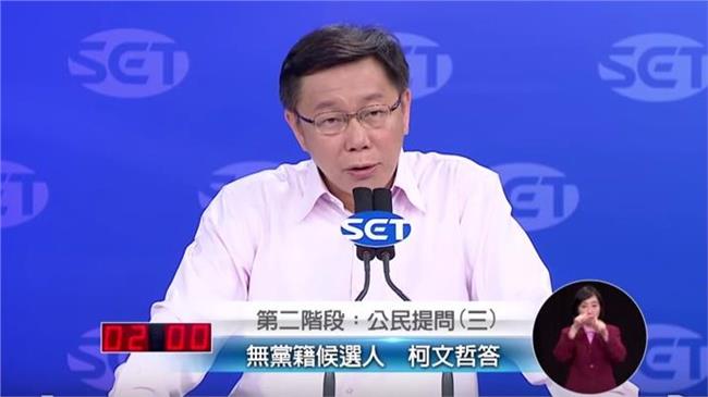 柯P是先知？半年前發言竟打臉連戰