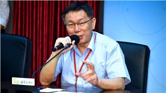 挑戰15億預備金！柯P：對我能信任