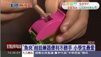 日本街角情報站　貼心小物免你揪心