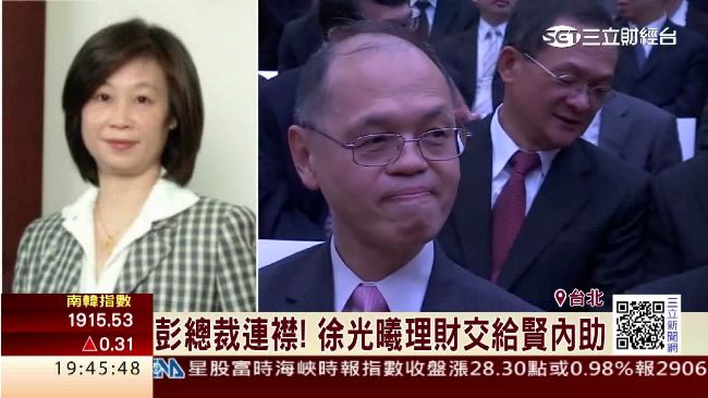 成功全靠「她」！華南董事理財小祕密