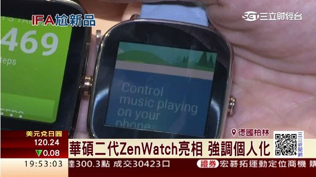 決戰IFA！華碩宏碁推新機迎戰
