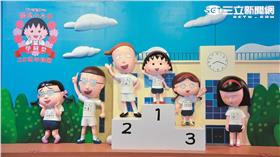 文創LIFE 櫻桃小丸子