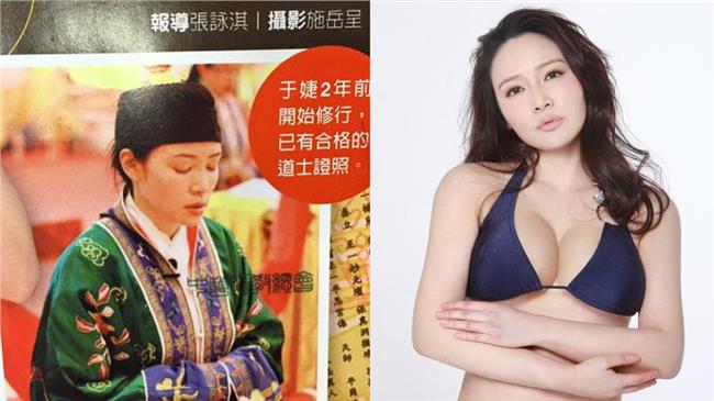 美豔女星轉行當道士　中元節忙普渡
