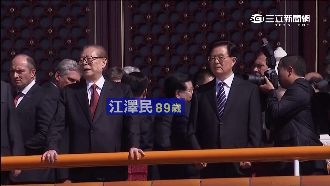 閱兵漏網鏡頭　中國大咖虛弱身影曝光