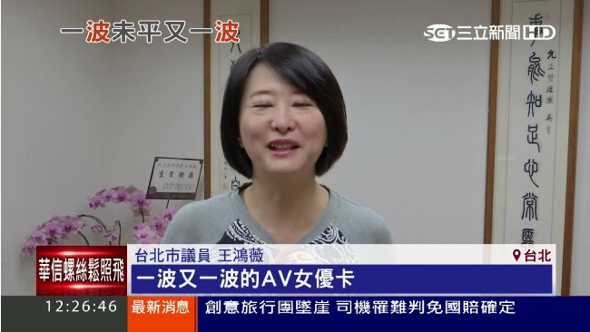 悠遊卡公司遭爆曾想推AV女優系列