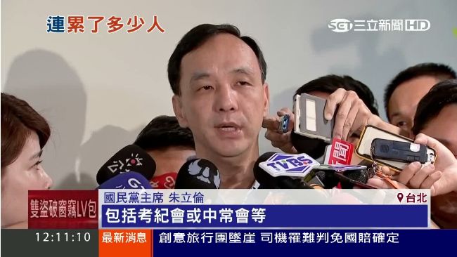 連戰閱兵引眾怒　朱立倫擬送考紀會