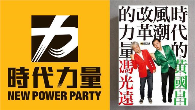 選戰太難打！戰神黃國昌也歪腰～
