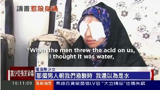 女學生遭毒氣攻擊　疑似塔利班所為