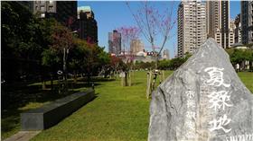 台中七期＿夏綠蒂公園（圖／台中市政府提供）