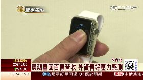 i6S新碟照1200