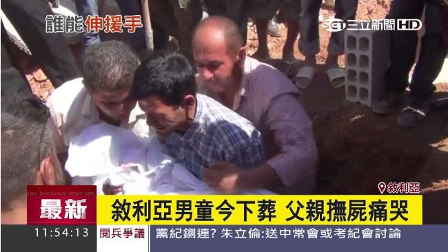敘利亞男童今下葬　父親撫屍痛哭