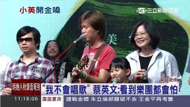 蔡英文發表新專輯　坦言最怕被拱唱歌
