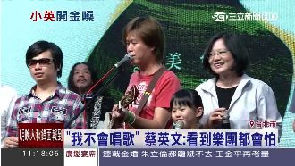 蔡英文發表新專輯　坦言最怕被拱唱歌