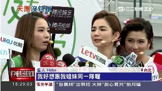 SHE慶14週年運動會　人妻形象滅