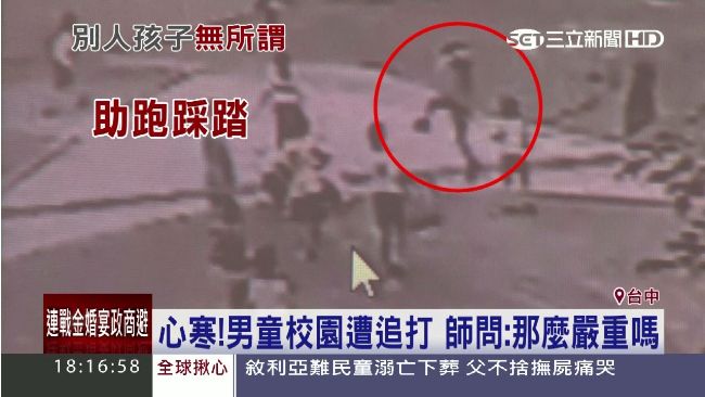 男童遭霸凌轉學　師問：有那麼嚴重？