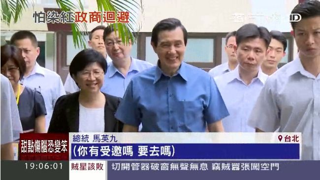 連戰金婚宴藍大老皆拒　馬英九未受邀