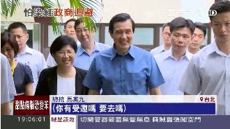 連戰金婚宴藍大老皆拒　馬英九未受邀