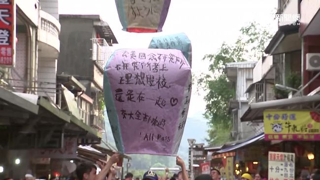 天燈殘骸壞美景！新北號召民眾淨山