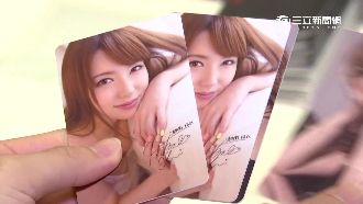 「波卡」惹議！悠遊卡公司遭罰50萬