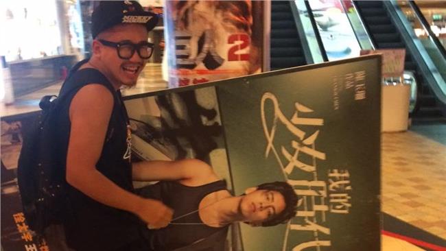 麥基告白王大陸：為了你被抓也無悔！