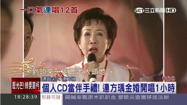 連奶奶來了～連方瑀將在華山開個唱