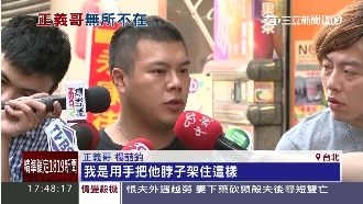 剛出獄就偷捐款箱！嫌犯被正義哥壓制