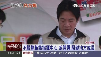 拒插手登革熱　疾管署：阻礙地方成長