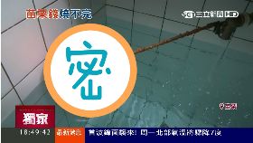 圓樓水16萬1800