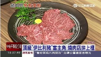 圖／各種最頂級和牛　業者砸錢攬饕客