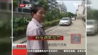 違規停車遭責罵　車主竟將老翁撞飛
