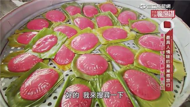 多謝招待！最具人情味的燕巢微旅行