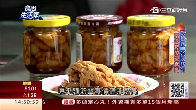 「吃麵筋好腦筋」東南亞麵筋大王在這