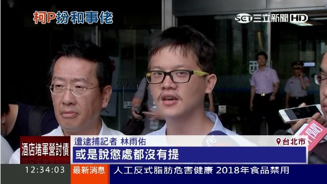 反課綱調查挨轟　柯：不一定懲處警方
