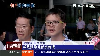 反課綱調查挨轟　柯：不一定懲處警方