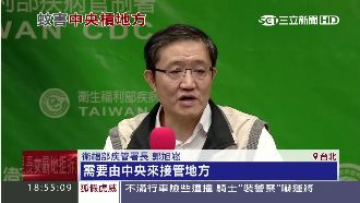 噴藥是宣傳！疾管署：尚不需中央接管