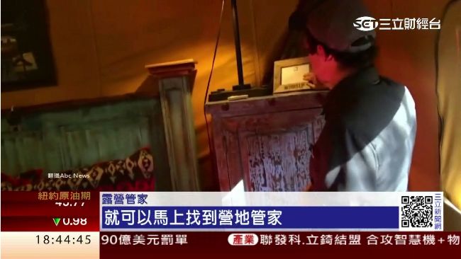 直逼五星飯店！豪華露營住一週33萬