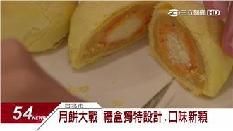 奶黃配松露！禮坊推出特色中秋禮盒