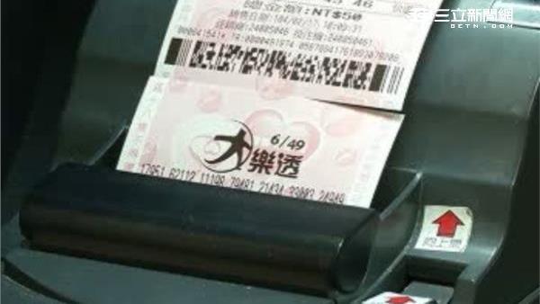 網友分享「樂透機作弊」遭控妨害名譽