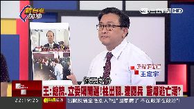 公車紅燈.撞0600