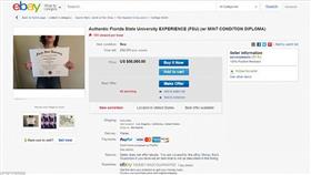 大學文憑拍賣（圖／翻攝自《每日郵報》）