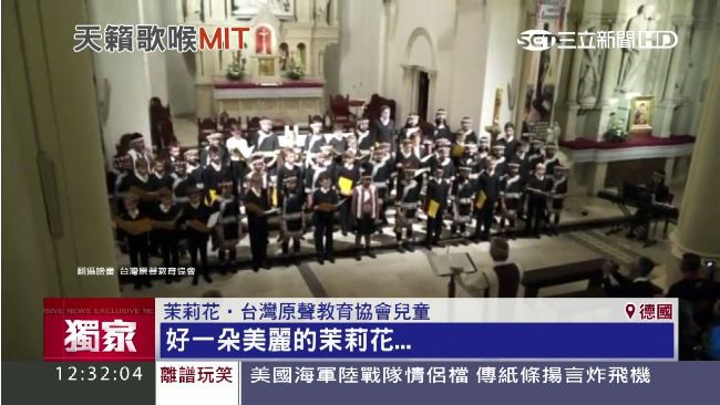放眼世界！原民童登柏林高唱台灣歌
