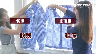 離譜廠商！冬季制服「剪袖」充當夏裝