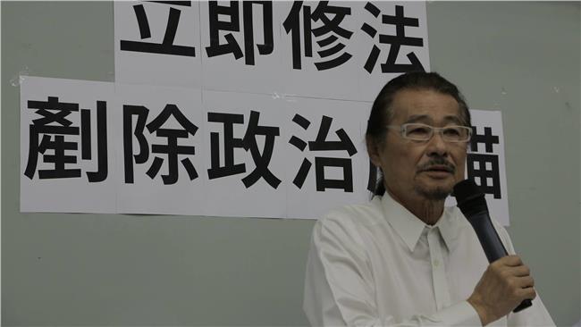 施明德驚爆：「有人」拿補助款買別墅