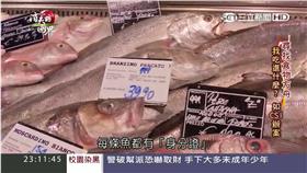 消失的國界-義大利慢食生活　讓蔬果食材都有身分證
未來科技,義大利,慢食生活,身分證